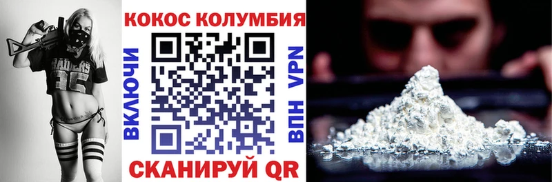 Все наркотики Снежинск ГАШИШ Канабис МЕГА ТОР Меф