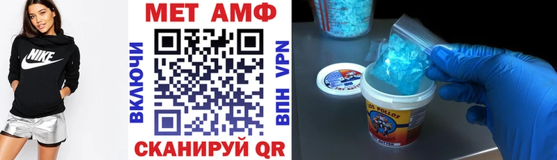 Амфетамин Розовый  гидра tor  Снежинск 
