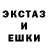 LSD-25 экстази кислота Frozi Aster