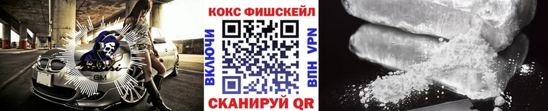 купить наркотик  Снежинск  Cocaine 99% 