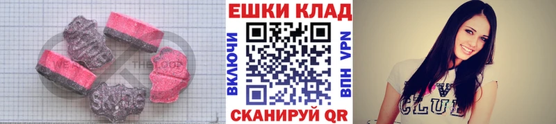 блэк спрут как войти  Снежинск  Экстази 280 MDMA 