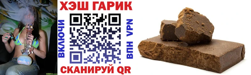 ГАШ убойный  Снежинск 
