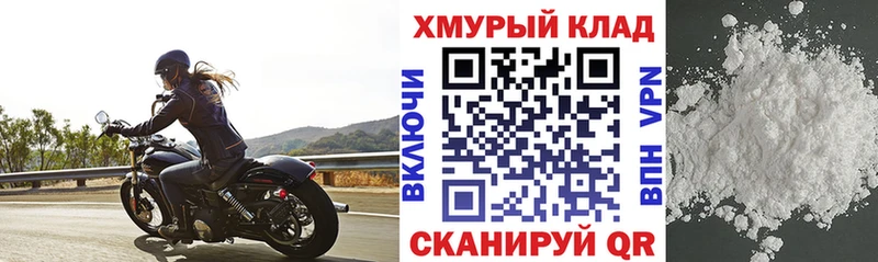 hydra как зайти  наркошоп  Снежинск  Героин хмурый 