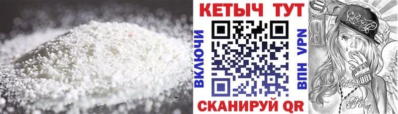 Кетамин VHQ  где найти   Снежинск 