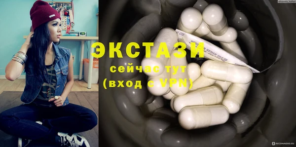ГАЛЛЮЦИНОГЕННЫЕ ГРИБЫ Арсеньев