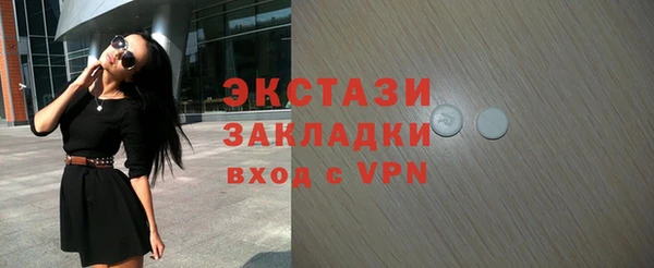 мескалин Балахна