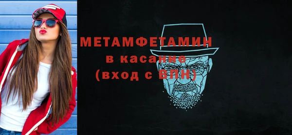 кокаин премиум Балабаново