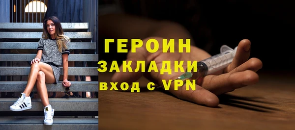 кокаин премиум Балабаново
