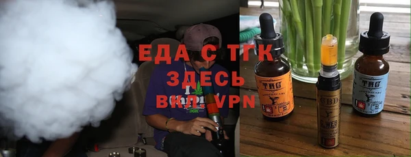 кокаин премиум Балабаново