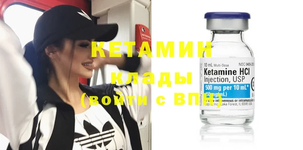 гидра Осинники