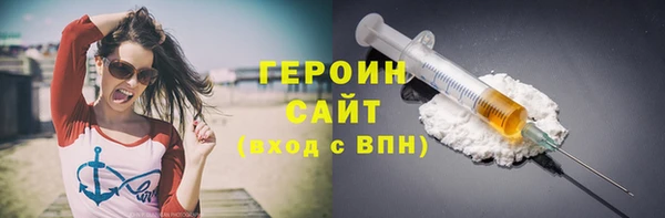 мескалин Балахна