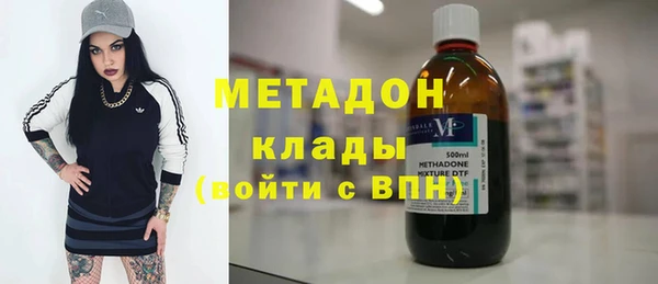 ГАЛЛЮЦИНОГЕННЫЕ ГРИБЫ Арсеньев