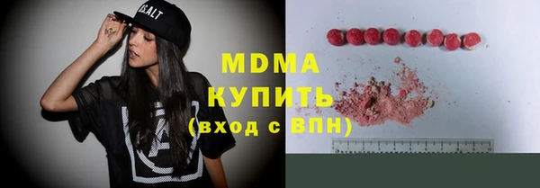 гидра Осинники