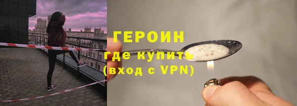 кокаин колумбия Покровск