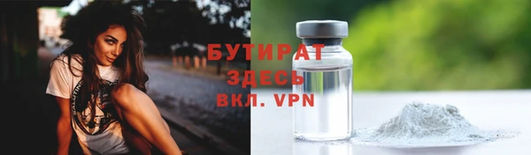 соль ск Армянск