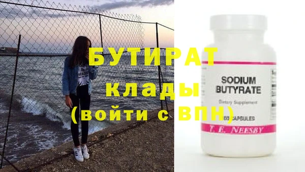 кокаин премиум Балабаново