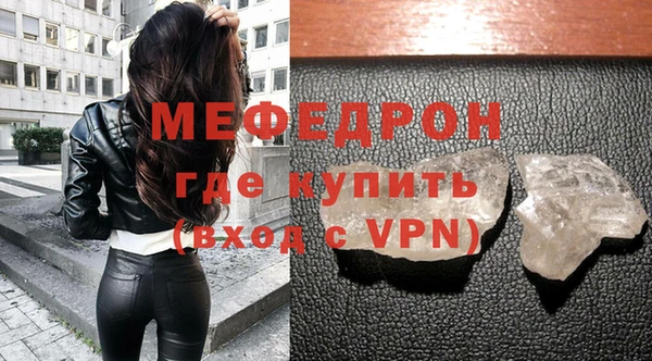 меф VHQ Баксан