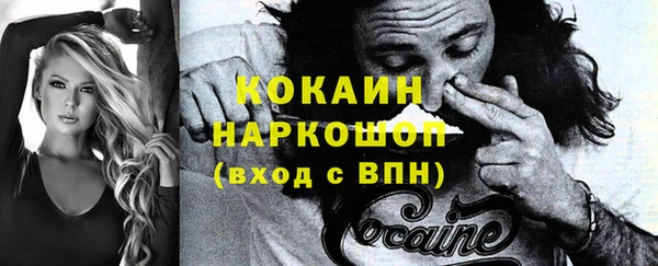 мескалин Балахна