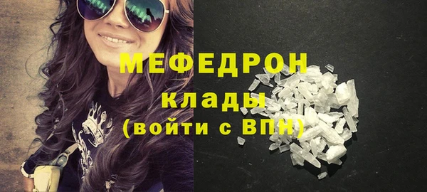 крисы Остров