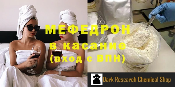 кокаин премиум Балабаново
