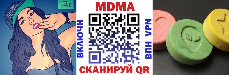 МДМА crystal  KRAKEN tor  Снежинск 
