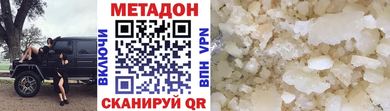 Метадон мёд  Снежинск 