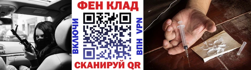 МЕТАМФЕТАМИН витя Снежинск