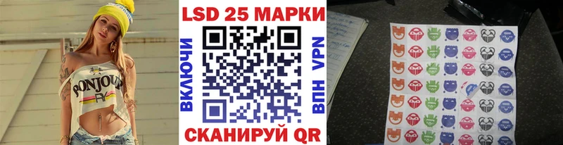 Марки N-bome 1,5мг  Снежинск 